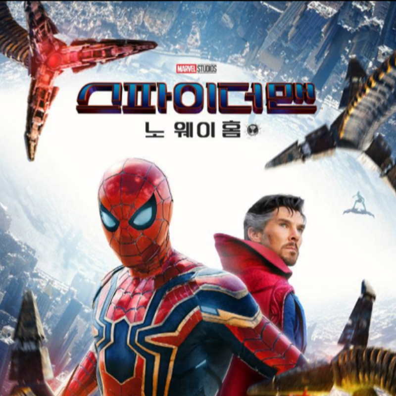 Spider-Man: No Way Home: cuándo es el estreno, dónde ver la película y cómo  adquirir las entradas
