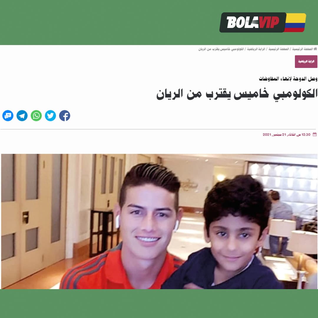 "El colombiano James se acerca al Al Rayyan. Llegó a Doha para cerrarlas negociaciones".