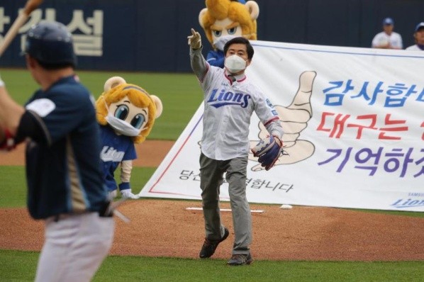 Así se inició la temporada 2020 de la KBO League (Foto: UPI)