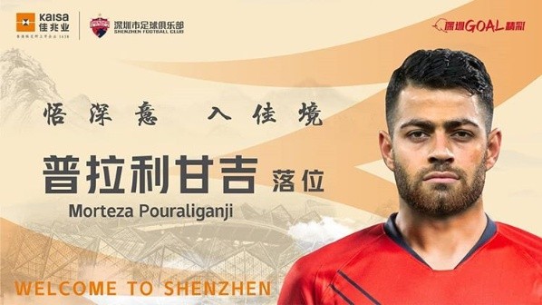 Así anunciaron al nuevo fichaje en China.